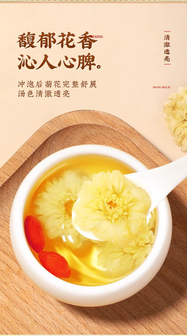 Premium Hangzhou White Chrysanthemum Flower Tea Tai Ju Dried Buds 65g Canned preparation