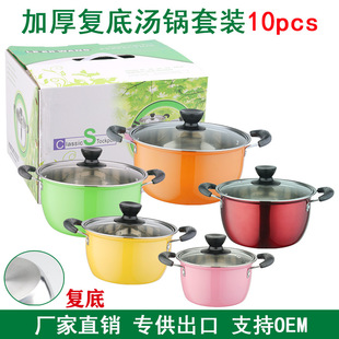 ���ڌ���201���P����b停�����6/8/10/12PCS�Ӻ�͵��nʽ���