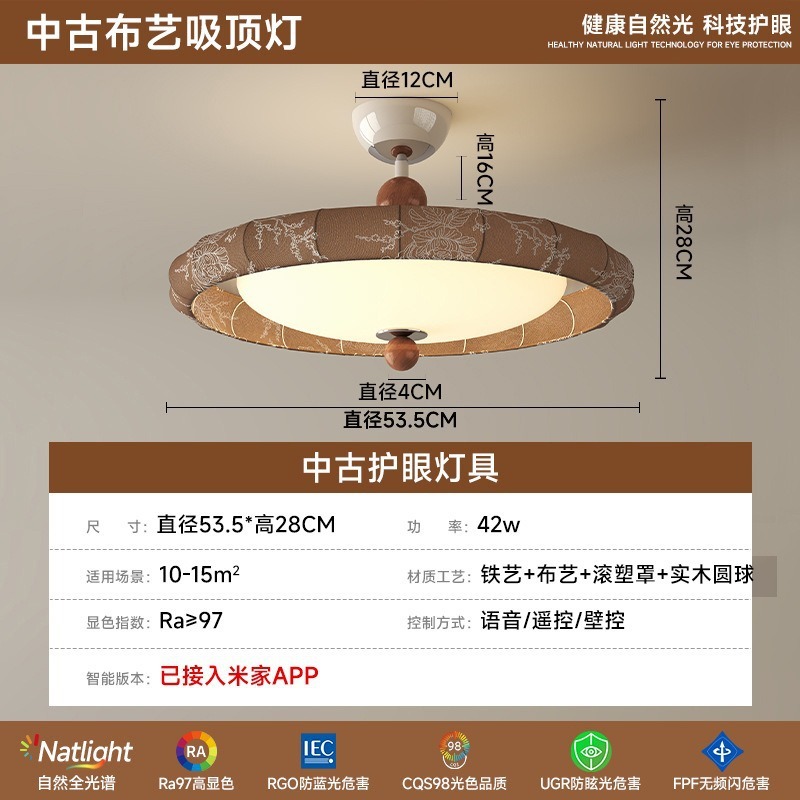 中国風のリビングルーム用シャンデリア、高級感のあるリビングルーム用天井照明、フランス風のマスターベッドルーム用フルスペクトルレトロ天井照明|undefined