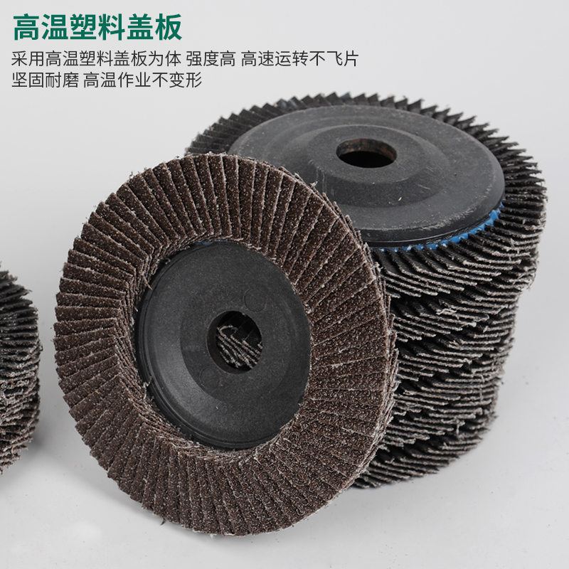 Hoja de pulido de persianas, cuchillas de pulidor