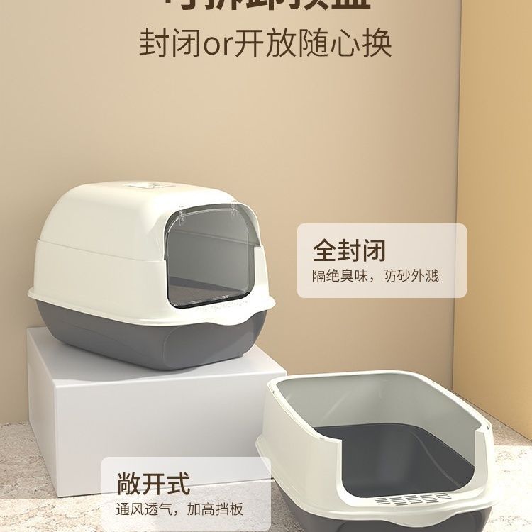 Toilet para gatos totalmente cerrado desodorizante extra grande anti-derrames con arena para gatos pequeños, arena para heces para gatos