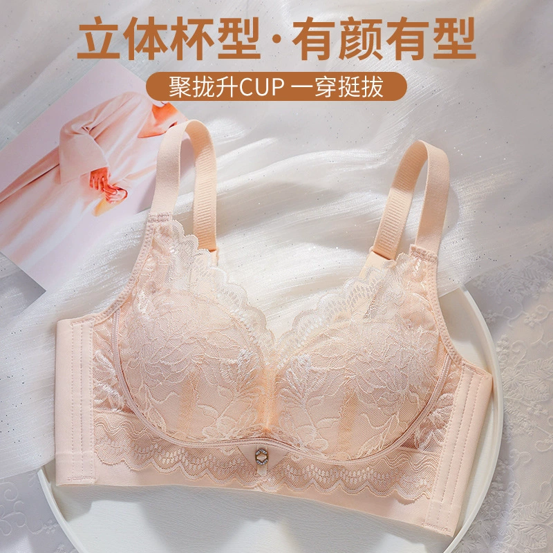 Регулируемый анти-свисающий Немагнитный беспроводной пуш-ап на маленькой груди, бюстгальтер с большой четверкой, ПЕРФОРИРОВАННОЕ дышащее нижнее белье для женщин