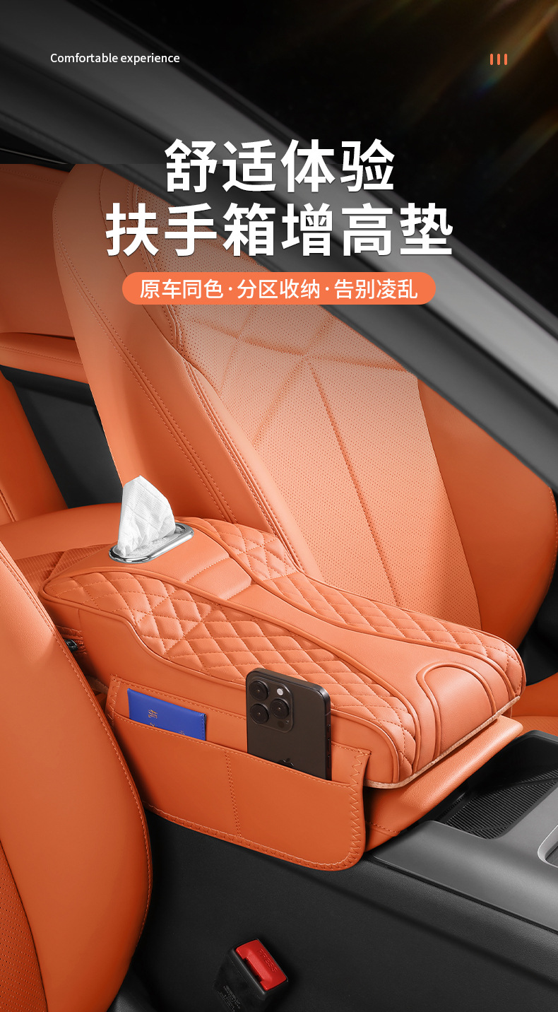 Universal Car Armrest Box Pad Storage Bag Tissue Box
