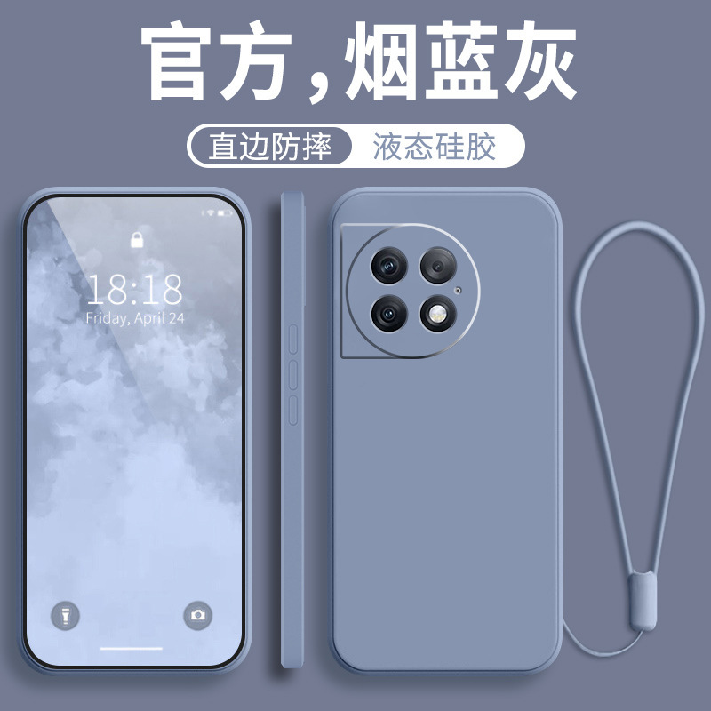 For one plus ACE2pro phone case 1 ten ACE2V new oneplusace2por all-inclusive acev2 anti-drop