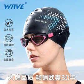 WAVE跨境长发游泳帽 纯色优惠加大成人印花防水护发硅胶男女泳帽