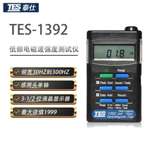 ̨̩TES-1392Ųиֻ豸