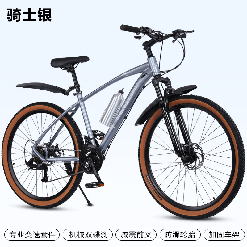 Bicicletas de montaña de doble cilindro para hombres y mujeres, bicicletas urbanas al aire libre de 22 pulgadas y 24 pulgadas, estudiantes de secundaria adolescentes varones