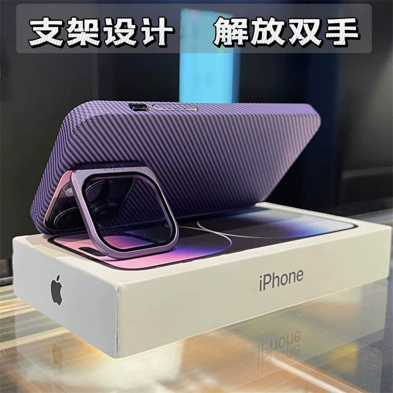 Чехол для телефона Apple совместимый, складная трубка, матовый iPhone 14, защитный чехол, iphone, 15promax