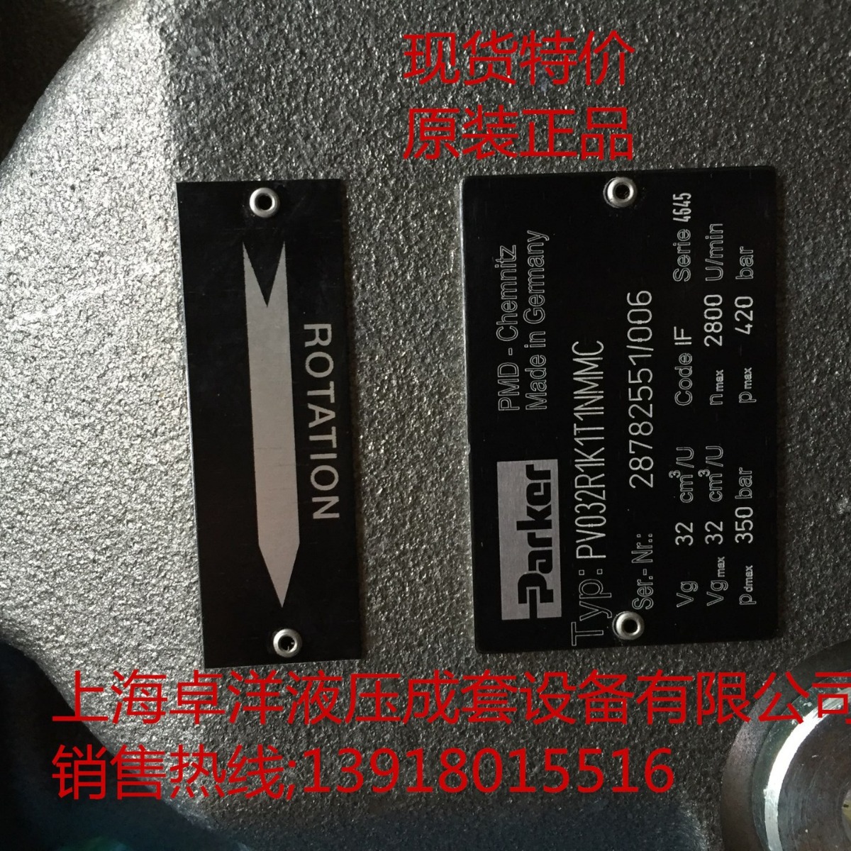 销售PARKER产品   PV032R1K1T1WMMC  PV032R1K1T1WMMC