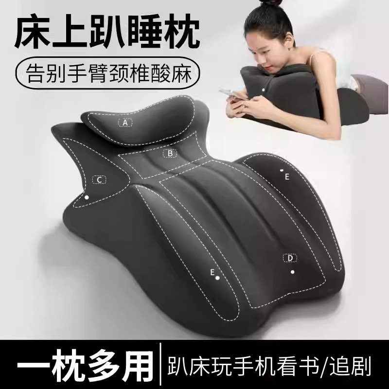 越境アマゾン寝枕、メモリーフォーム脚枕、多機能うつ伏せ枕、ベッドサイド読書用背もたれ枕|undefined