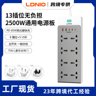 �๦�ܵ�����Ų�65W������ȫ��ͨ�ò�����U�ڳ��վ�WҎ�Ų�