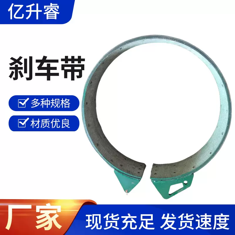 地质勘探刹车带200型钻机卷扬机用徐工机械压路机配件耐磨制动片