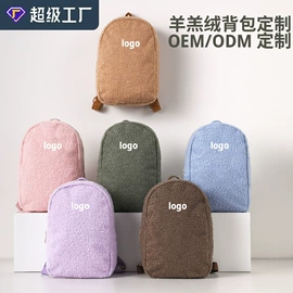 化妆包;旅行包袋;女士单肩包