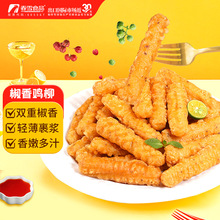 ��ѩʳƷ�����u��ը�u�՚�ը偰��Ʒ��ըС���u�K�u�׻�����u��