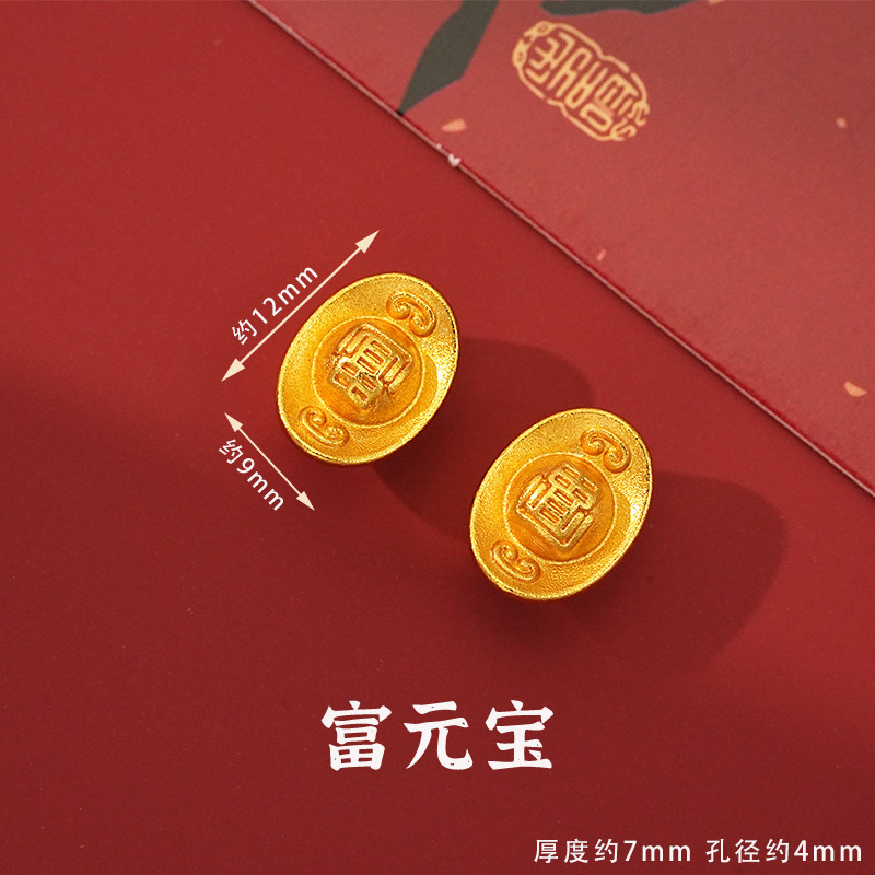 合金滴油吊坠福字拨浪鼓编织手绳手链项链配件汽车挂件diy饰品配|undefined