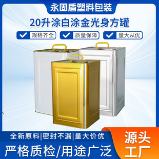 20������ 20l�F�މT�׉T������� �������������ˮ���b��Ͱ����