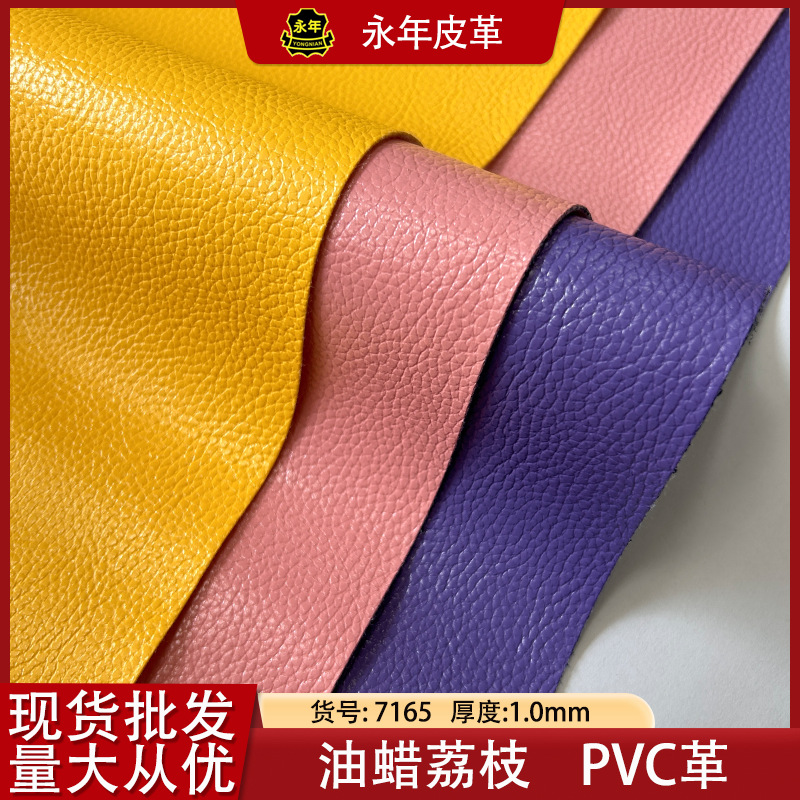 1.0PVCִƤ֦PVCƤ