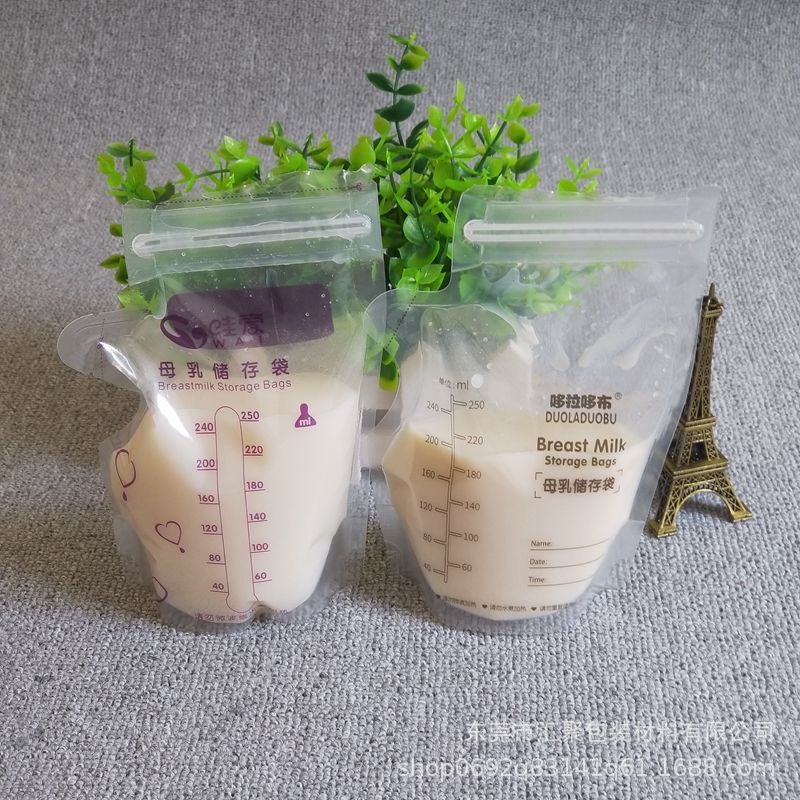 厂家母乳储存袋储奶袋一次性母乳储乳保鲜袋200毫升30片装