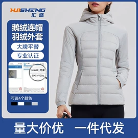 瑜伽服;运动羽绒服;运动裙