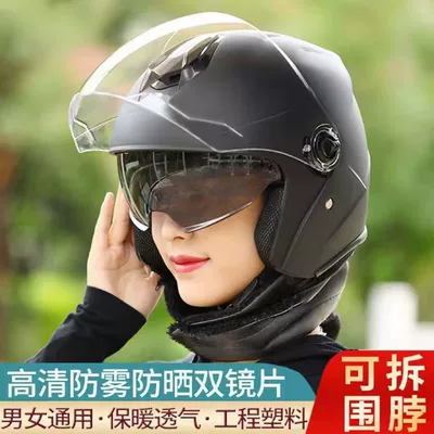 Motosiklet kaskı (dəbilqə) Cold-Proof and Warm, Detachable Neck Warmer