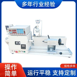 绕线/绞线机;其他电子制造;熔锡炉