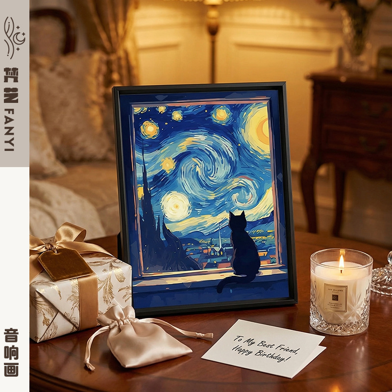 Distributor exclusively offers Van Gogh cat-themed speaker and painting sets as luxurious birthday gifts for Qixi Festival, Valentine's Day, and niche creative gift sets.