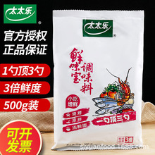 ��һ�����l��̫̫���rζ��500g���r���{ζ�����ζ���u�����û��