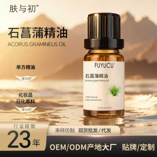ʯ����ֲ��η�������޹���yƷԭ�ϰ�Ħδϡ�ʯ���Ѿ���10ml��Ʒ