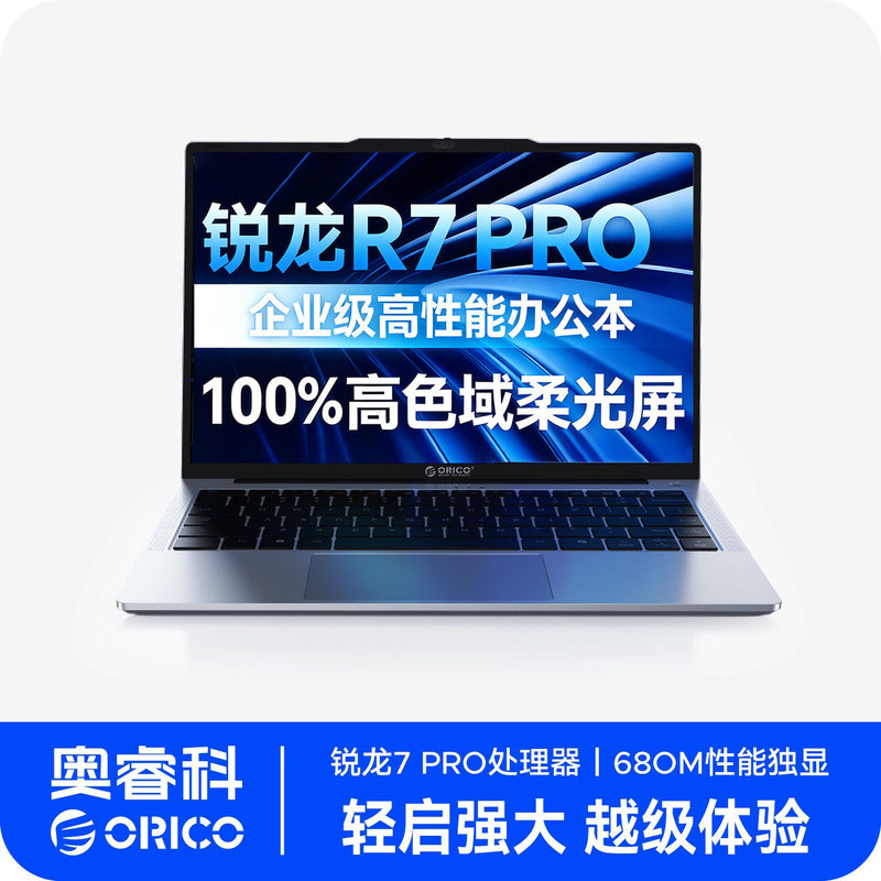 2026 Brand New Orico Obook Ultra-Thin Laptop Amd Ryzen R7 Pro for Office and Travel 2026 Brand New Orico Obook Ultra-Thin Laptop Amd Ryzen R7 Pro for Office and Travel