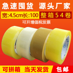 4.5cm100���f������͸���z�����b�z���z�����Sɫ�����z���ܷ�