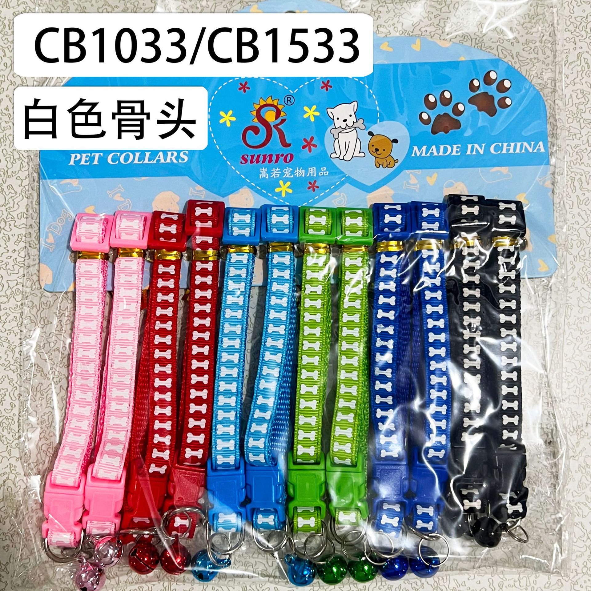 64 tipos de 1.0 collar de campana de parche collar de perro collar de gato collar de mascota una gran cantidad de tarjetas en stock 12 tarjetas