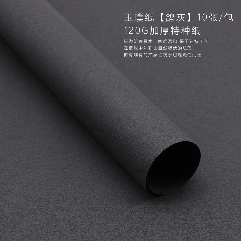 Papel artístico coreano de textura espesa Papel de embalaje de flores Material de embalaje de flores Papel artesanal DIY