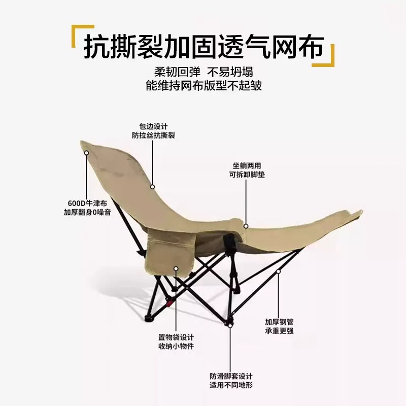 Mesa y silla plegables al aire libre, silla de luna de espalda alta, viajes de primavera, silla de pesca casera portátil, acampada, almuerzo, silla de descanso perezosa