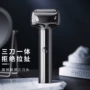 男士电动旅行便携式剃须刀