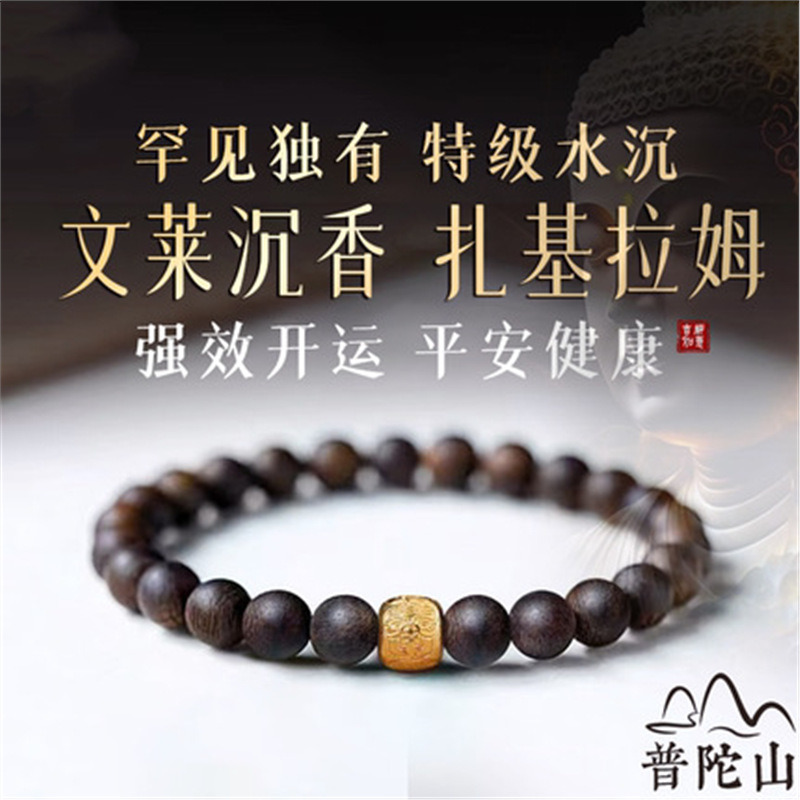 天然奇楠沉香手串双圈小米珠手链烧蓝莲花转运珠女新中式叠戴金莲|undefined