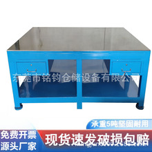 钳工台带虎钳重型工作台模具飞模台车间维修焊工带实训修模钢板桌