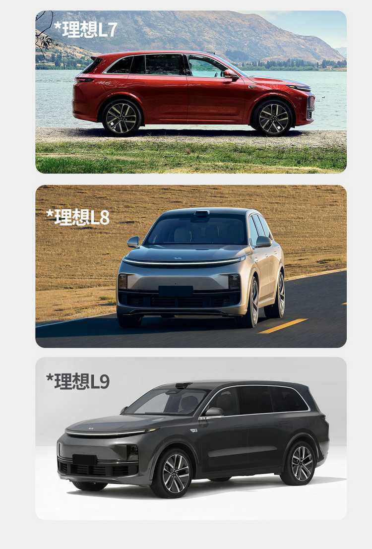 Ideal L7 Seat Cover Special 2024 Model Fully Enclosed Four-Season Universal L9 Seat Cover Six Seats 6 Seats L8 Cushion Cover Leather