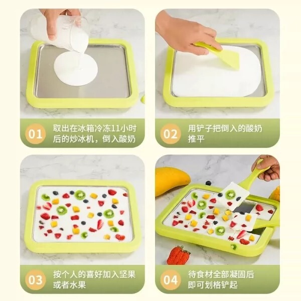 Homemade fruit ice cream maker, no-plug-in fried yogurt machine, small household mini ice cream freezer for children
