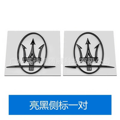Car logo: English Logo Ghibli - a-pair-of-round-side-markers-gloss-black