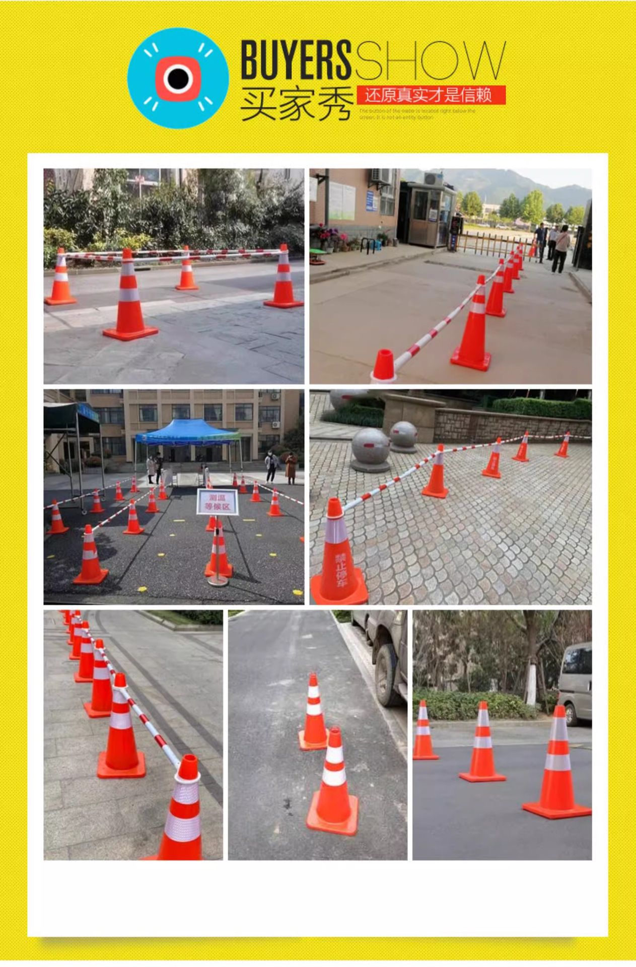 雪糕筒路锥 (2).jpg