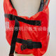 Manufacturers supply life jacket life saving equipment water life jacket Marine work life jacket vest life jacket