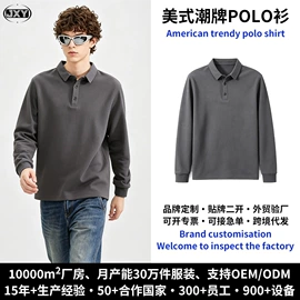 男式卫衣;男式T恤;男Polo衫