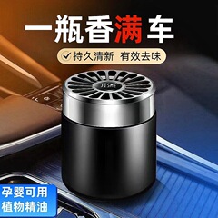 光影车载固体香膏车内固体香膏持久淡香空气清新香氛男女汽车摆件