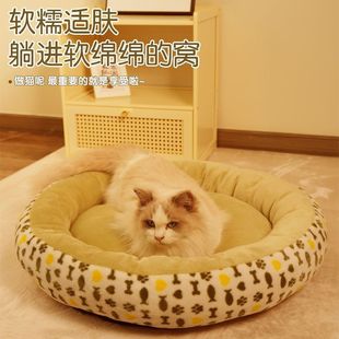 Dog Kennel for All Seasons, Golden Retriever Pet Kennel, Summer Cat Kennel, Removable and Washable Border Collie Large Kennel, Summer Sleeping Mat