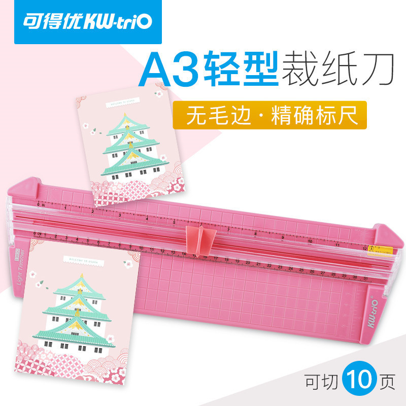 Cortador de papel pequeño Kedeyo cortador de papel a3 cortador de papel a4 hogar diario de oficina cortador de papel deslizante