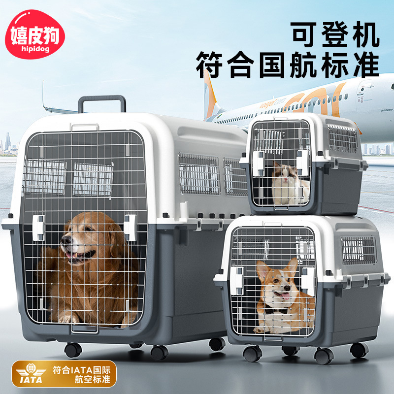 Suministros para mascotas 450 Air China Edition Caja de vuelo para perros grandes y medianos Caja de envío de avión Golden Retriever Cat