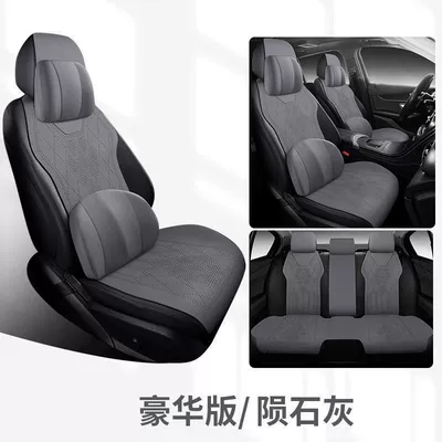 Universal seat cover – A-Class, Glc, Suede Leather, Glb Seat - meteor-gray-full-car-5-seats-luxury-edition-suede-style-mercedes-benz-glc-class