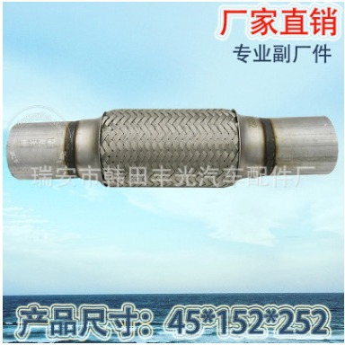 适用于不锈钢排气管汽车波纹管单层编织波纹管42*152*252