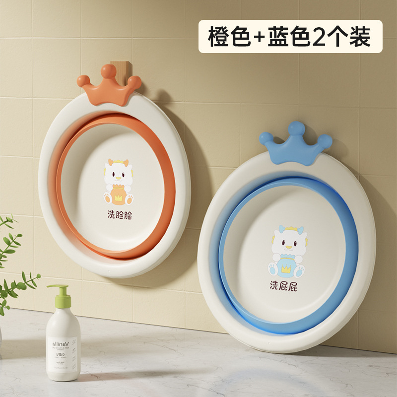 Jingqi ベビー折りたたみ洗面器、子供用お尻洗い、新生児専用小型洗面器 3 点セット|undefined