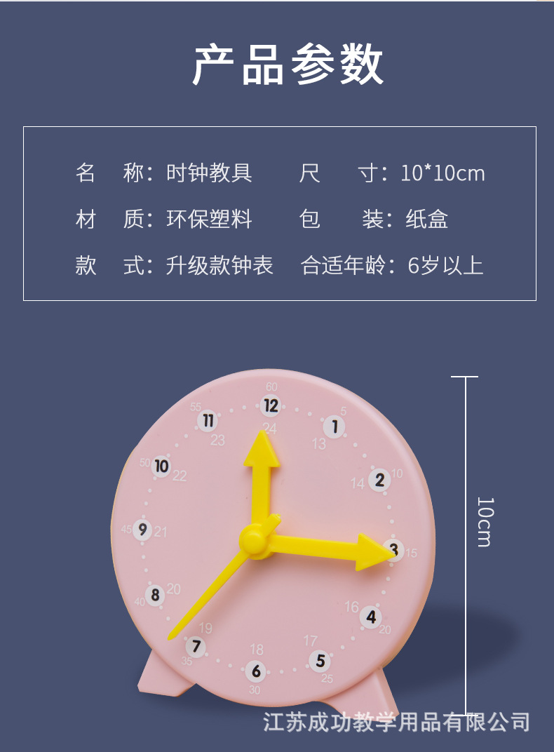时钟详情2021(1)_02.jpg